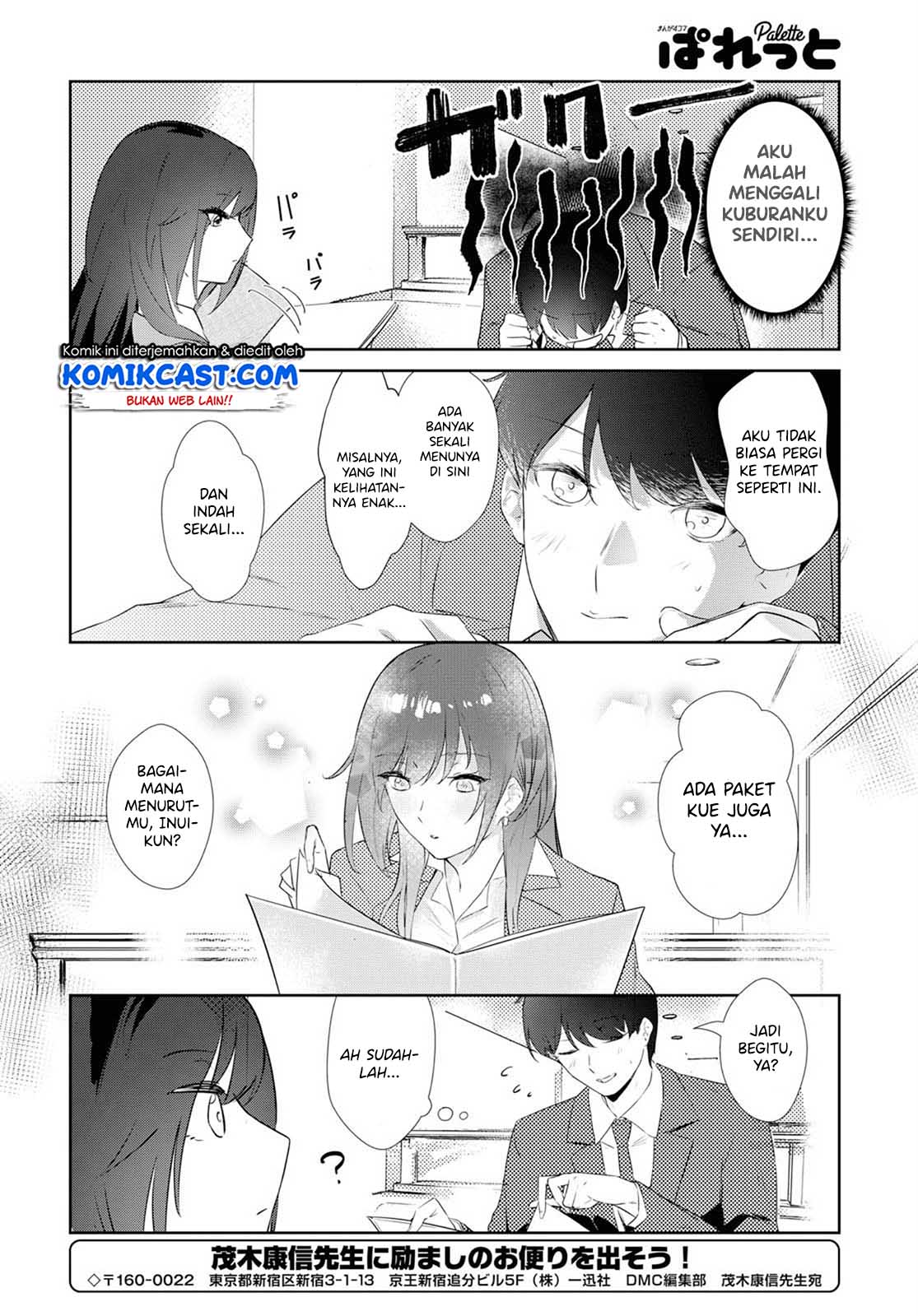 Shishidou-san ni Shikararetai Chapter 2